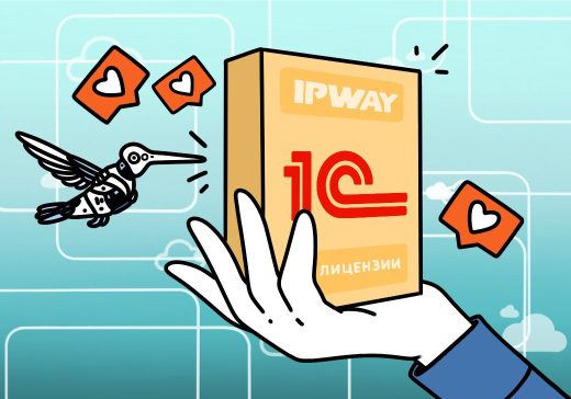 Почему 1С тормозит на сервере? Пошаговый чек-лист от экспертов IPWAY
